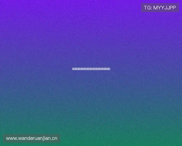 纬来直播软件评测与使用体验分享,功能全面适配多平台 纬来直播软件评测与使用体验分享,功能全面适配多平台