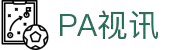 PA视讯·集团官网
